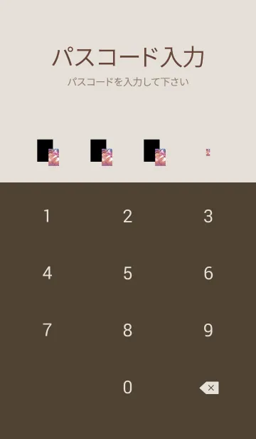 [LINE着せ替え] カーディガンと男子と・黒髪の画像4