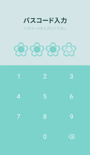 [LINE着せ替え] green color E90の画像4