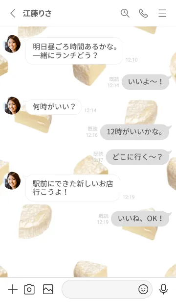 [LINE着せ替え] カマンベールチーズの画像3