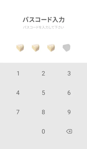 [LINE着せ替え] カマンベールチーズの画像4