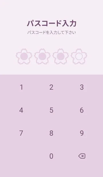 [LINE着せ替え] purple color E43の画像4