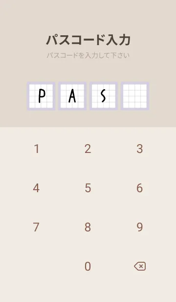 [LINE着せ替え] 方眼紙の着せかえ/黒線/ベージュパープルの画像4