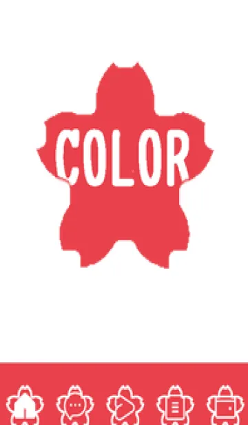 red color E43の着せ替えメイン画像