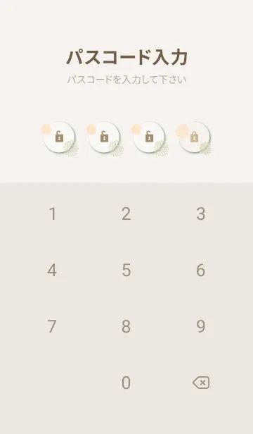 [LINE着せ替え] 和風 華やか お花30の画像4