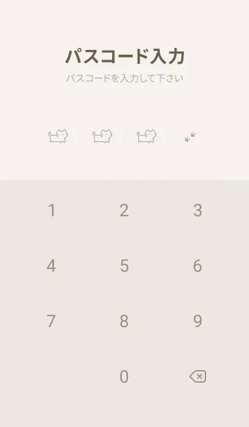 [LINE着せ替え] ねこ. ブルーグレーの画像4