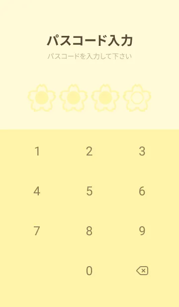 [LINE着せ替え] yellow color E45の画像4