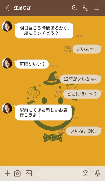 [LINE着せ替え] スマイル＆ハロウィン パンプキンの画像3
