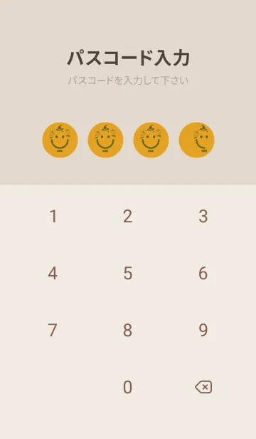 [LINE着せ替え] スマイル＆ハロウィン パンプキンの画像4