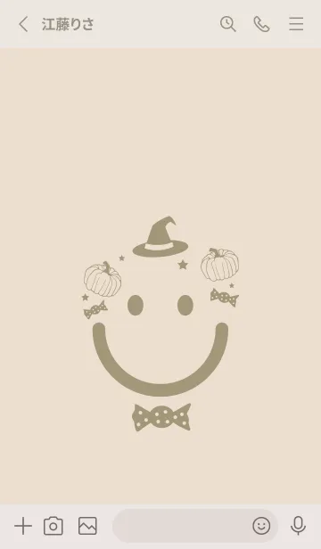 [LINE着せ替え] スマイル＆ハロウィン 蒸栗色の画像2
