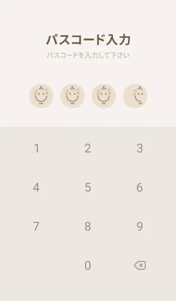 [LINE着せ替え] スマイル＆ハロウィン 蒸栗色の画像4