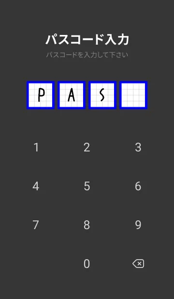 [LINE着せ替え] 方眼紙の着せかえ/黒線/ブルー/ブラックの画像4