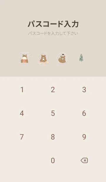 [LINE着せ替え] orange♡クマのイラスト13_1の画像4