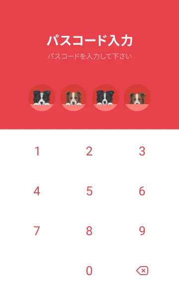 [LINE着せ替え] ワンワン！ - ボーダーコリー - 白×赤色の画像4