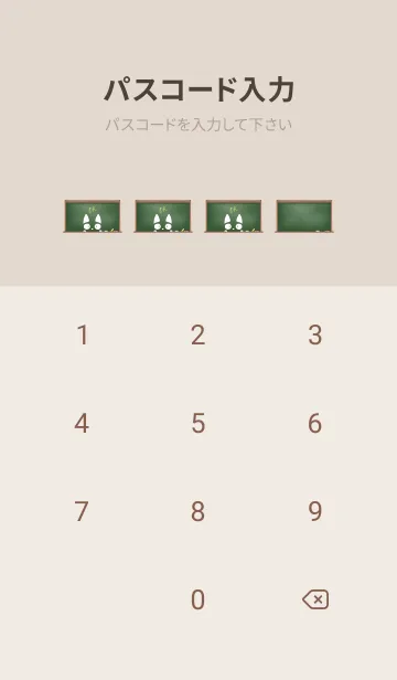 [LINE着せ替え] simple blackboard cat 95の画像4