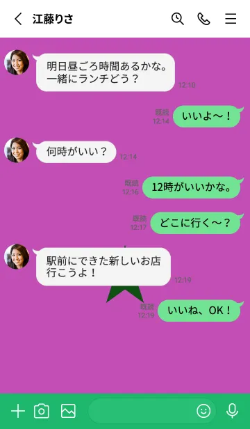 [LINE着せ替え] スター .2の画像3