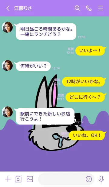 [LINE着せ替え] スワッグ ラビット 1の画像3