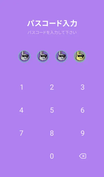 [LINE着せ替え] スワッグ ラビット 1の画像4