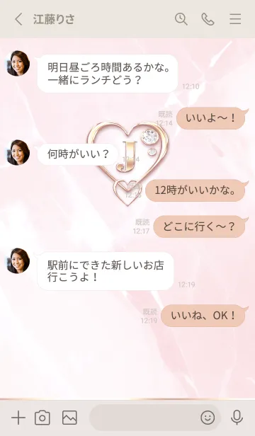 [LINE着せ替え] 【 J 】 Heart Charm & Initial - PBの画像3