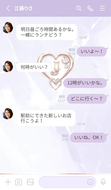 [LINE着せ替え] 【 J 】 Heart Charm & Initial - Purple 1の画像3