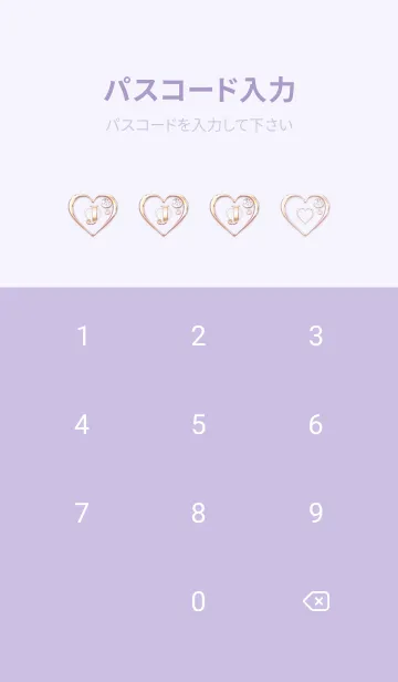 [LINE着せ替え] 【 J 】 Heart Charm & Initial - Purple 1の画像4