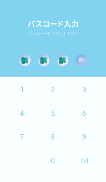 [LINE着せ替え] 本物ラッキークローバー 4-leaf #3-37の画像4