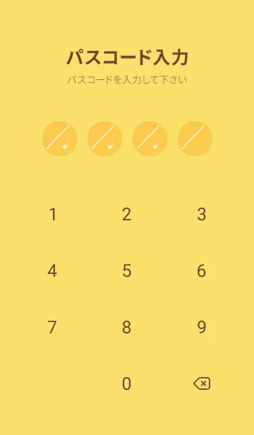 [LINE着せ替え] フルート カラー 支子色の画像4