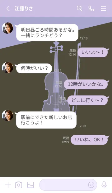 [LINE着せ替え] Violin CLR 黒紫の画像3