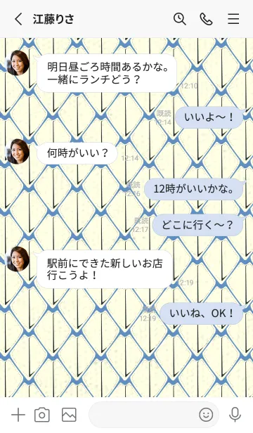 [LINE着せ替え] シンプルな龍鱗 ペールパステルブルーの画像3