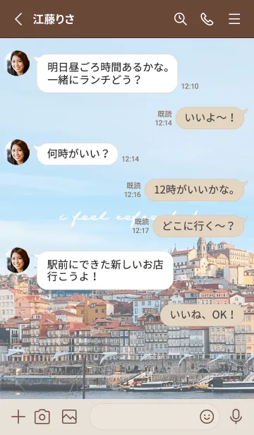 [LINE着せ替え] Short hand travel Europa Portoの画像3