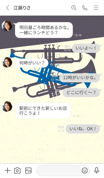 [LINE着せ替え] Trumpet CLR シアンブルーの画像3