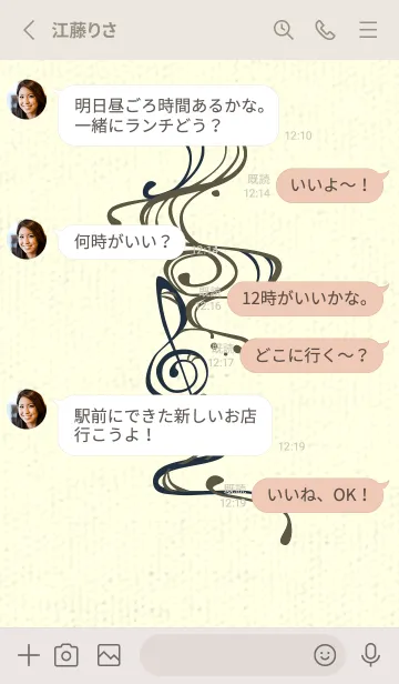 [LINE着せ替え] 和音 流水-音楽記号  タウニーオリーブの画像3