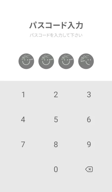 [LINE着せ替え] スマイル＆ハッピー マウスグレイの画像4