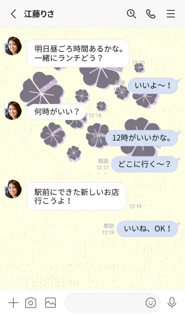 [LINE着せ替え] Piano clover ライラックヘイズィの画像3