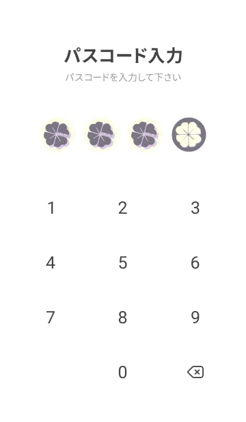 [LINE着せ替え] Piano clover ライラックヘイズィの画像4