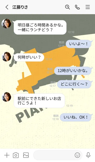 [LINE着せ替え] Piano CLR 山吹色の画像3