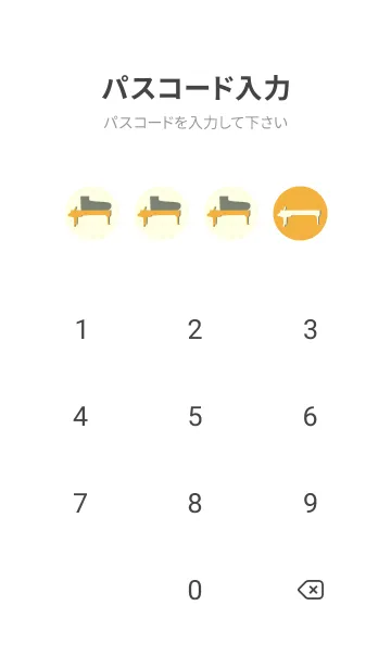 [LINE着せ替え] Piano CLR 山吹色の画像4