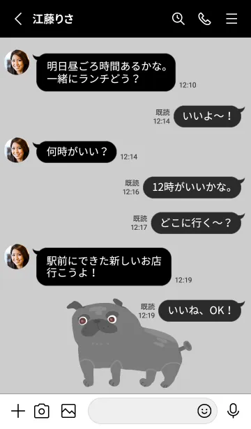 [LINE着せ替え] ロボドッグの画像3