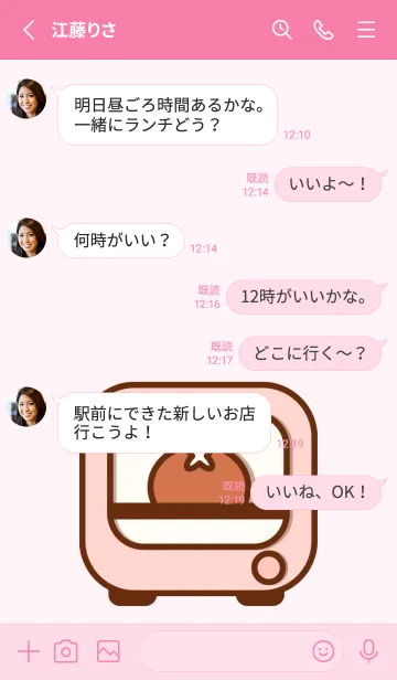 [LINE着せ替え] Time for baking 15 :)の画像3