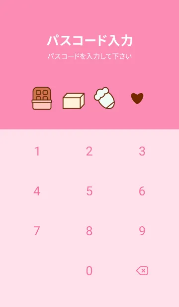 [LINE着せ替え] Time for baking 15 :)の画像4