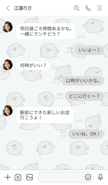 [LINE着せ替え] ◯まるいあざらし◯の画像3