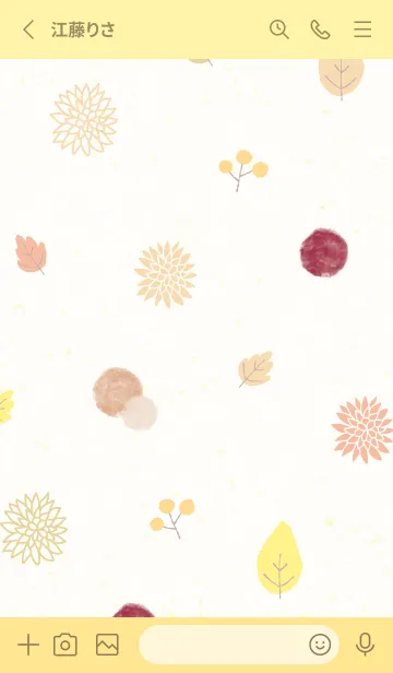 [LINE着せ替え] 秋 水彩丸7の画像2