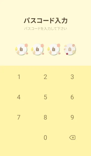 [LINE着せ替え] 秋 水彩丸7の画像4