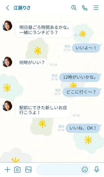 [LINE着せ替え] 3色のかわいい花13の画像3