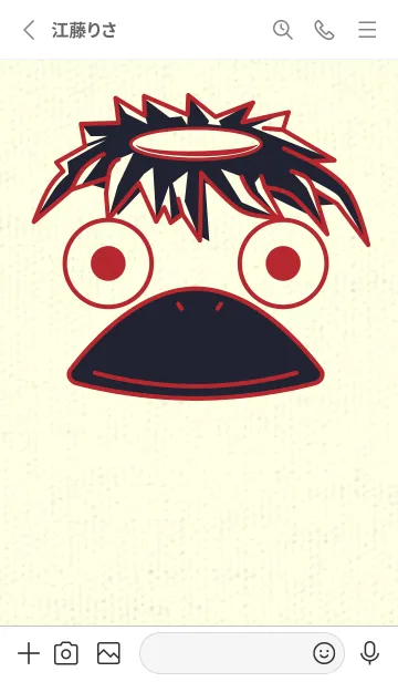 [LINE着せ替え] あの池のかっぱ 茜色の画像2