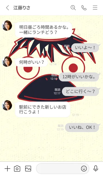 [LINE着せ替え] あの池のかっぱ 茜色の画像3