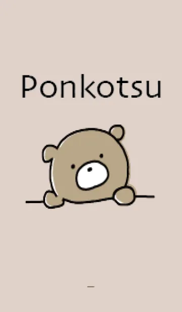 [LINE着せ替え] ベージュ : くまのぽんこつ ！ 2の画像1