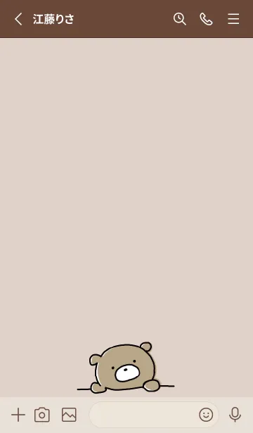 [LINE着せ替え] ベージュ : くまのぽんこつ ！ 2の画像2