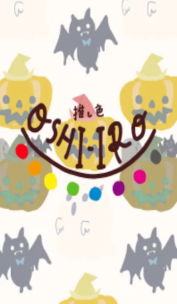 [LINE着せ替え] 推し色あるかな～着せかえ445～の画像1