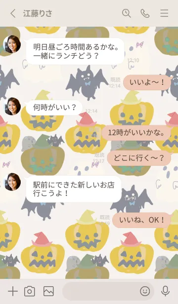 [LINE着せ替え] 推し色あるかな～着せかえ445～の画像3