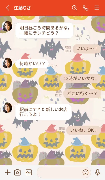 [LINE着せ替え] 推し色あるかな～着せかえ447～の画像3